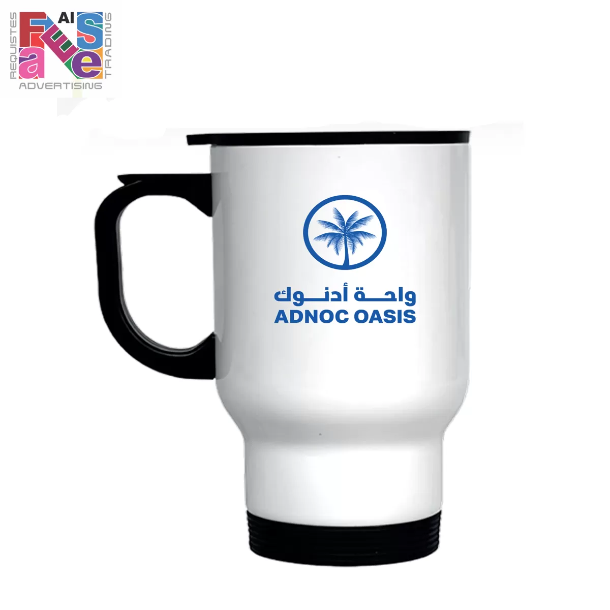 travel mug