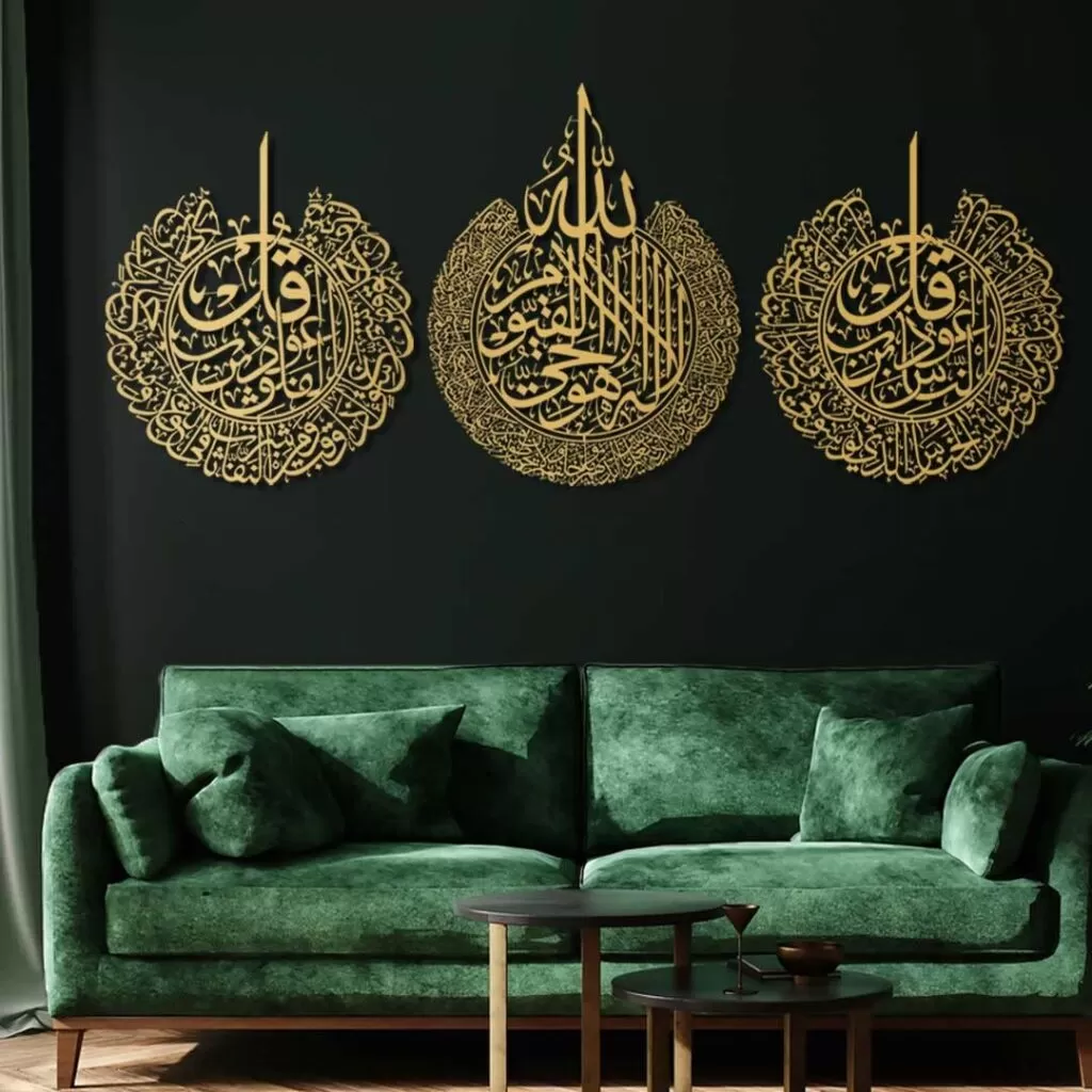 3 Pieces Ayat Ul Kursi Surah Falaq and Surah Nas Islamic Acrylic Wall Art