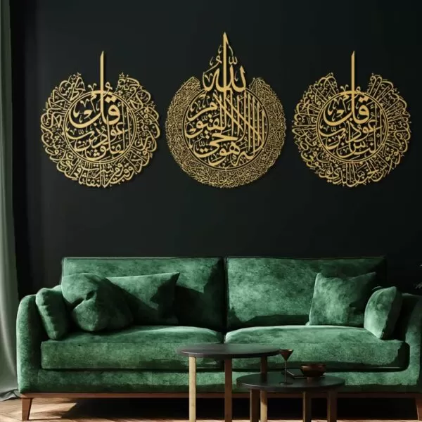 3 Pieces Ayat Ul Kursi Surah Falaq and Surah Nas Islamic Acrylic Wall Art