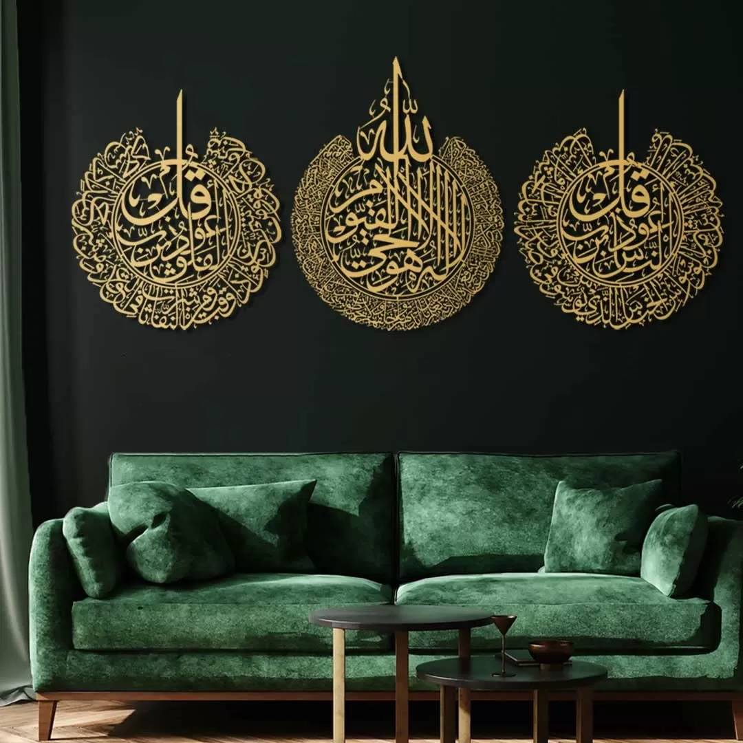 3 Pieces Ayat Ul Kursi Surah Falaq and Surah Nas Islamic Acrylic Wall Art