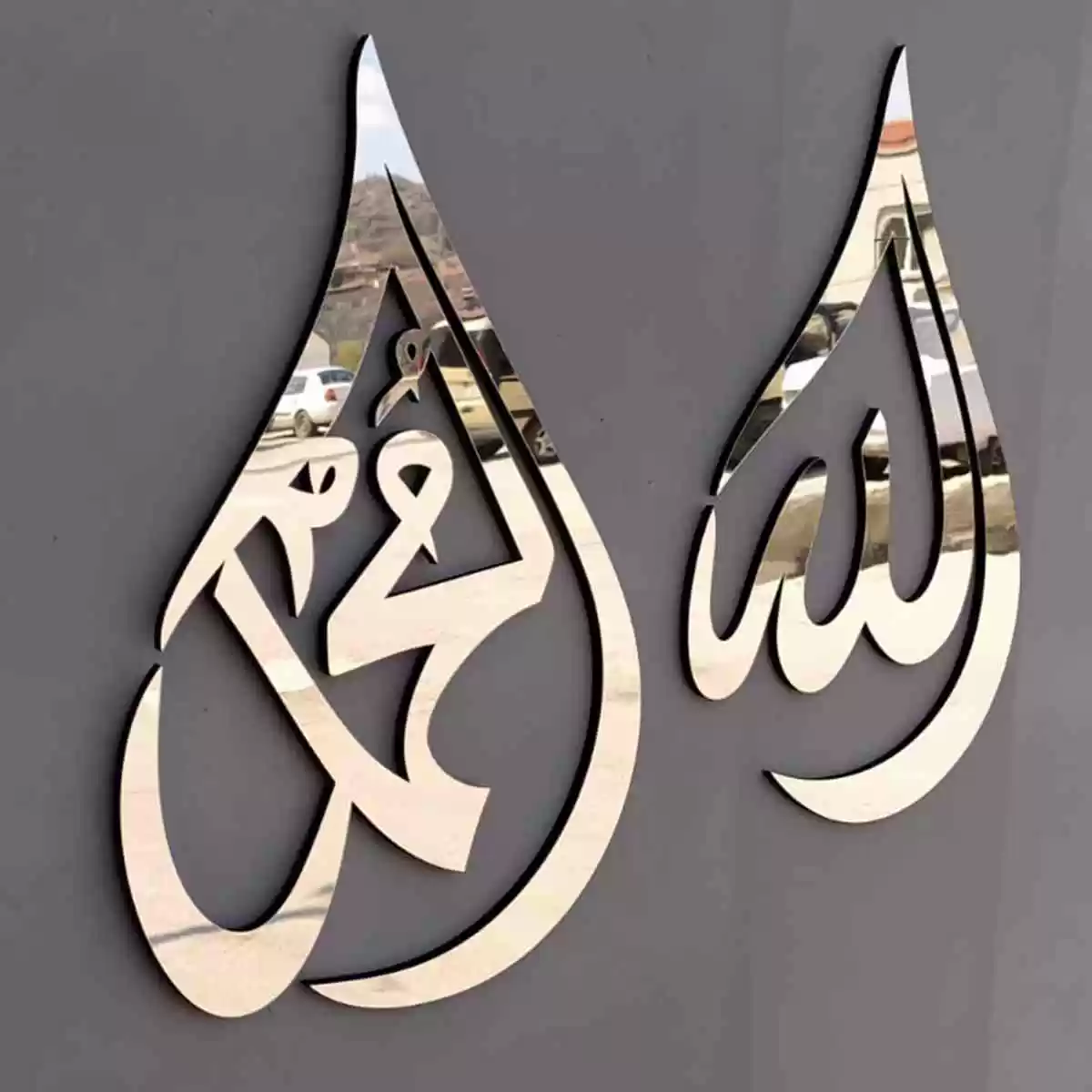 Allah (SWT), Mohammad (PBUH) Acrylic Calligraphy