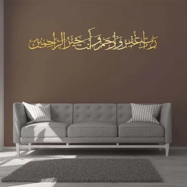 RAB-BIGH- FIR WAR-HAM WA ANTA KHAIR - UR- RAAHIMEEN Acrylic