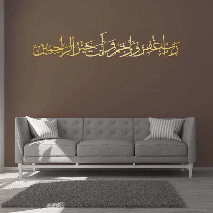 RAB-BIGH- FIR WAR-HAM WA ANTA KHAIR - UR- RAAHIMEEN Acrylic