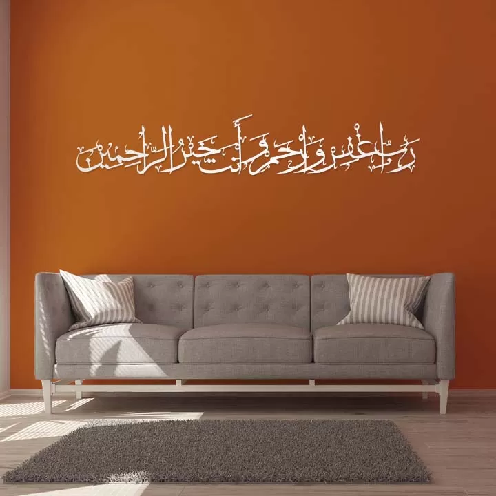 RAB-BIGH- FIR WAR-HAM WA ANTA KHAIR - UR- RAAHIMEEN Acrylic