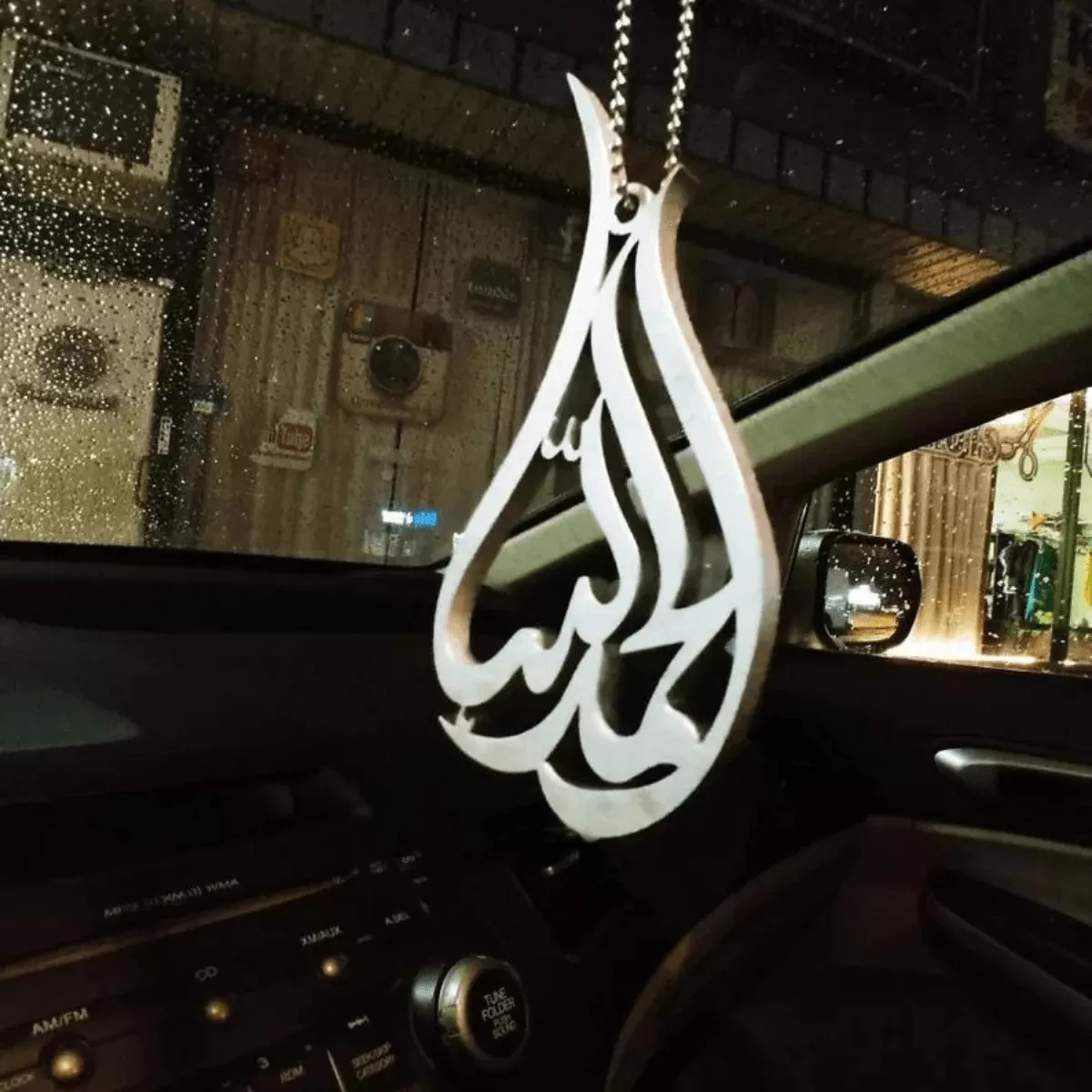 Allah Car Hanger Acrylic