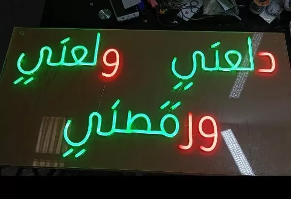 Open 24/7 Neon Light