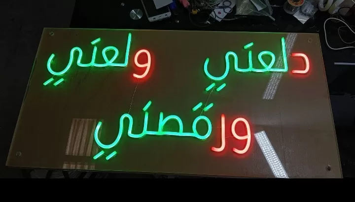Open 24/7 Neon Light